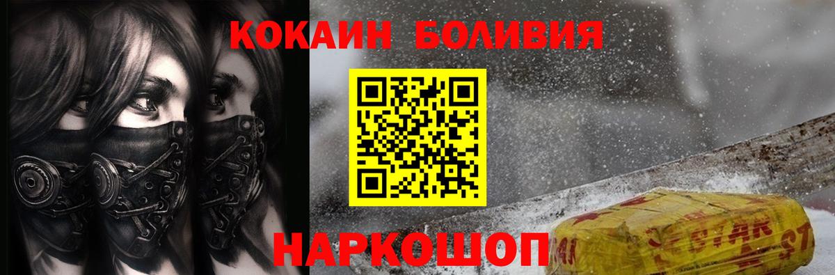 Меф мяу мяу Канаш