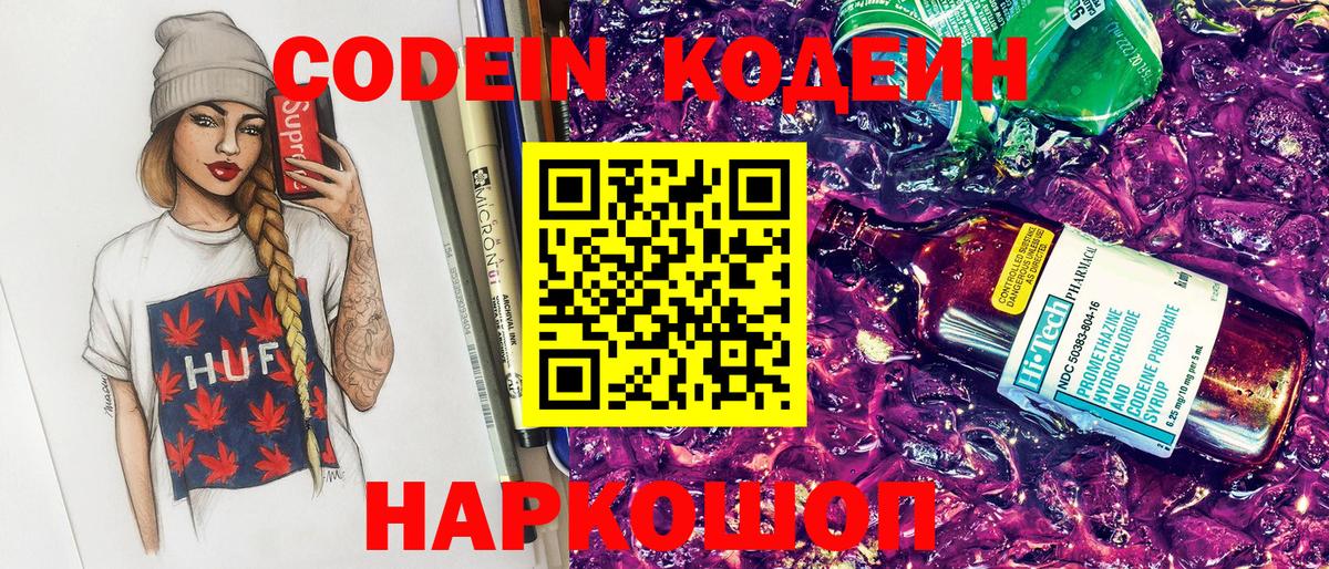 MDMA  МЕФ  Канаш  МЕФ кристаллы  ЭКСТАЗИ  Вход с VPN  Канабис  ГАШ  МЕТАМФЕТАМИН  КОКАИН 