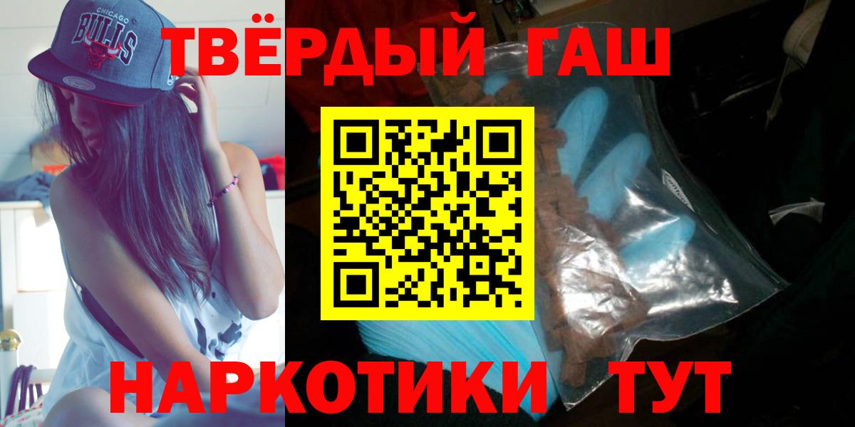 Гашиш ice o lator  ГАШ ice o lator  Вход с VPN  Канаш 