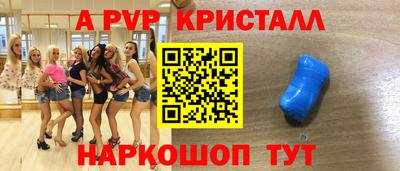 молекула духа Краснознаменск