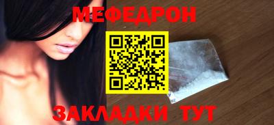 молекула духа Краснознаменск