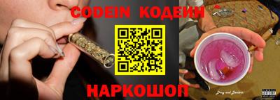 молекула духа Краснознаменск