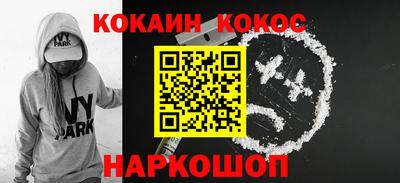 молекула духа Краснознаменск