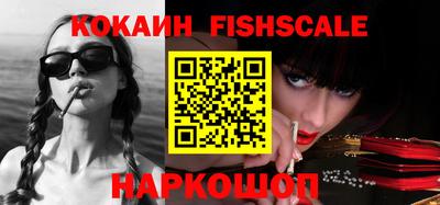 бутират Краснодар