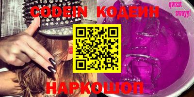 кокаин премиум Норильск