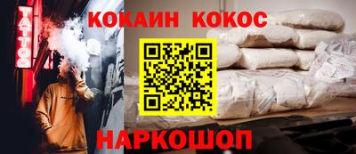 кристаллы Краснокаменск