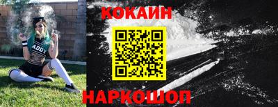 молекула духа Краснознаменск