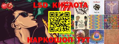 кристаллы Краснокаменск