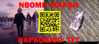 дживик Коммунар