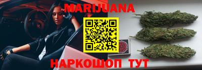 кристаллы Краснокаменск