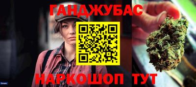 кристаллы Краснокаменск
