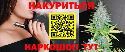 соль курить ск Комсомольск-на-Амуре