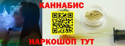кристаллы Краснокаменск