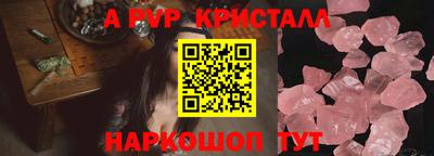 бутират Краснодар