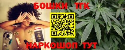 бутират Краснодар