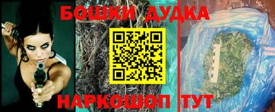 кокаин премиум Норильск