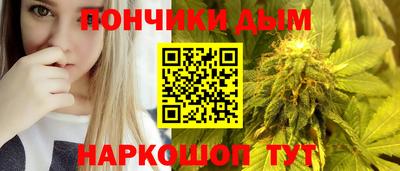 бутират Краснодар