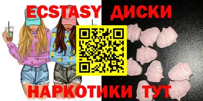 бутират Краснодар