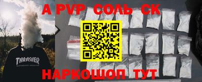 бутират Краснодар