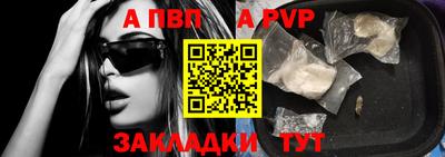 гашиш Конаково