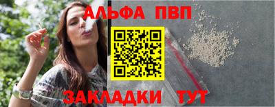 прущие крисы Ногинск