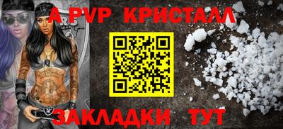 соль курить ск Комсомольск-на-Амуре