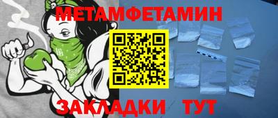 марки lsd Ноябрьск