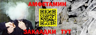 молекула духа Краснознаменск