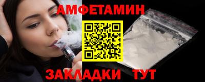 кристаллы Краснокаменск