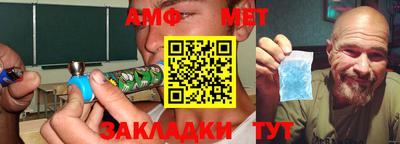 молекула духа Краснознаменск