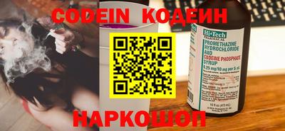 молекула духа Краснознаменск