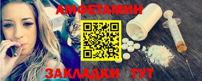 бутират Краснодар