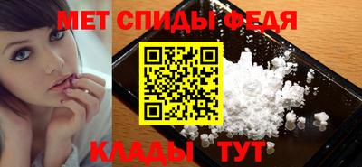 молекула духа Краснознаменск