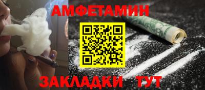 кристаллы Краснокаменск
