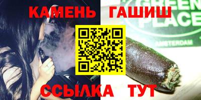 молекула духа Краснознаменск