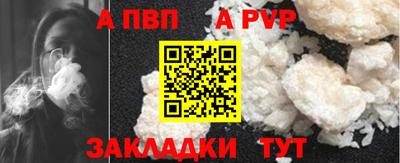 гашиш Конаково