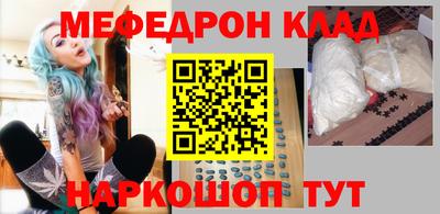 соль курить ск Комсомольск-на-Амуре