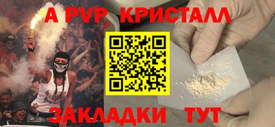 бутират Краснодар