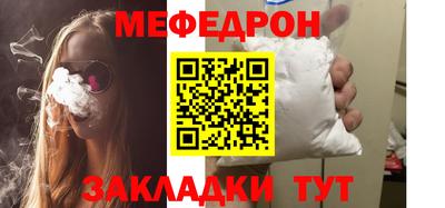 бутират Краснодар
