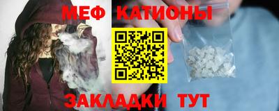 бутират Краснодар