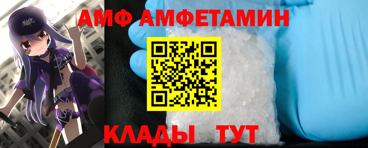 Первитин витя  Вход с VPN  Канаш  Первитин витя 