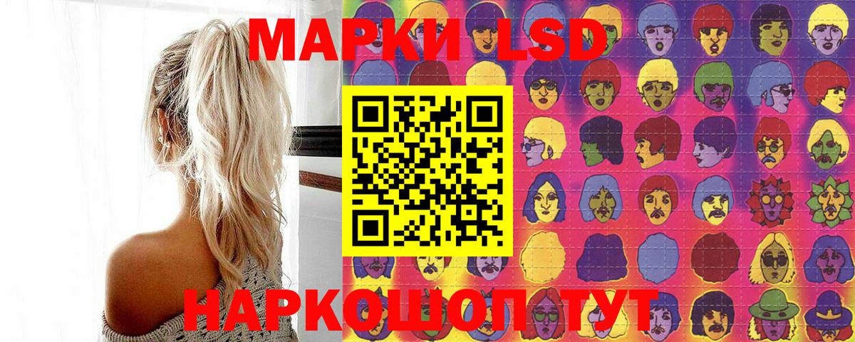 Канаш  Марки 25I-NBOMe 1,8мг  Вход с VPN 