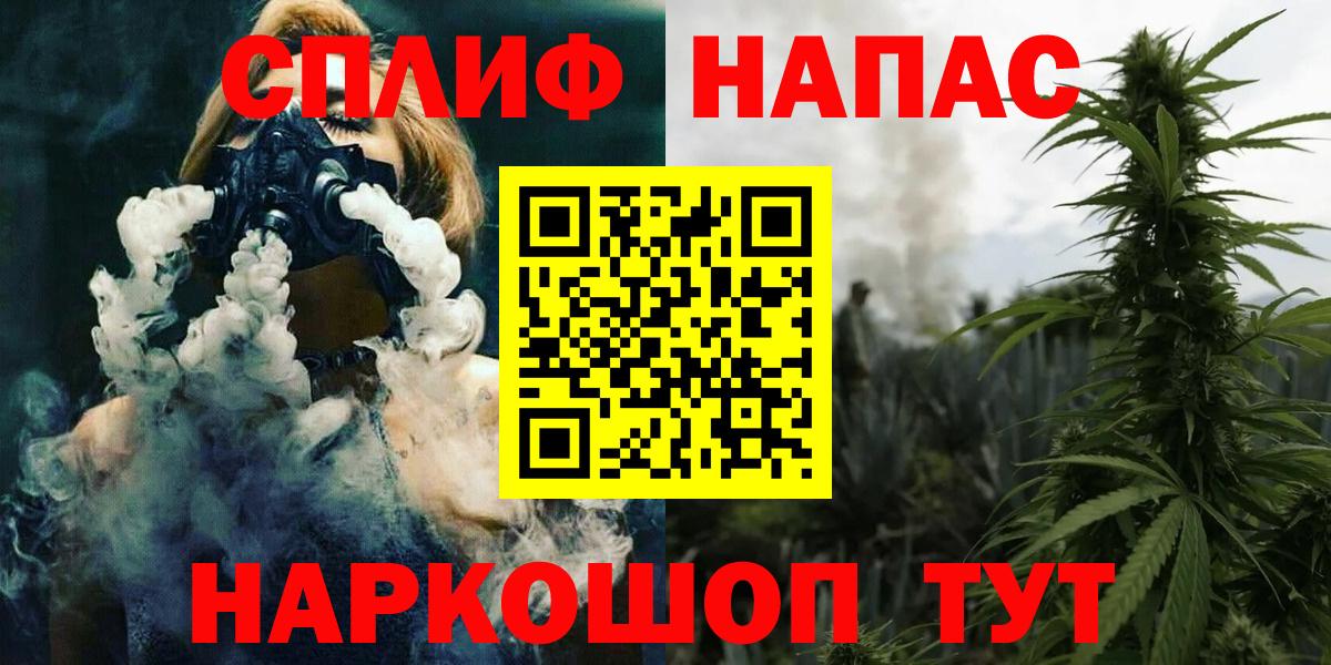 Бошки Шишки AK-47 Канаш